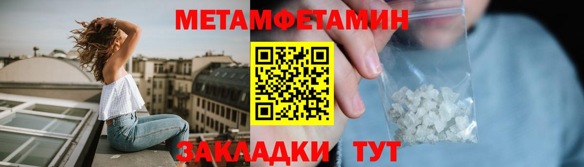 АМФ  кракен ONION  Вход с VPN  Мариинск  АМФЕТАМИН VHQ 