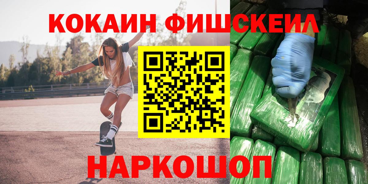 КОКАИН Columbia Мариинск