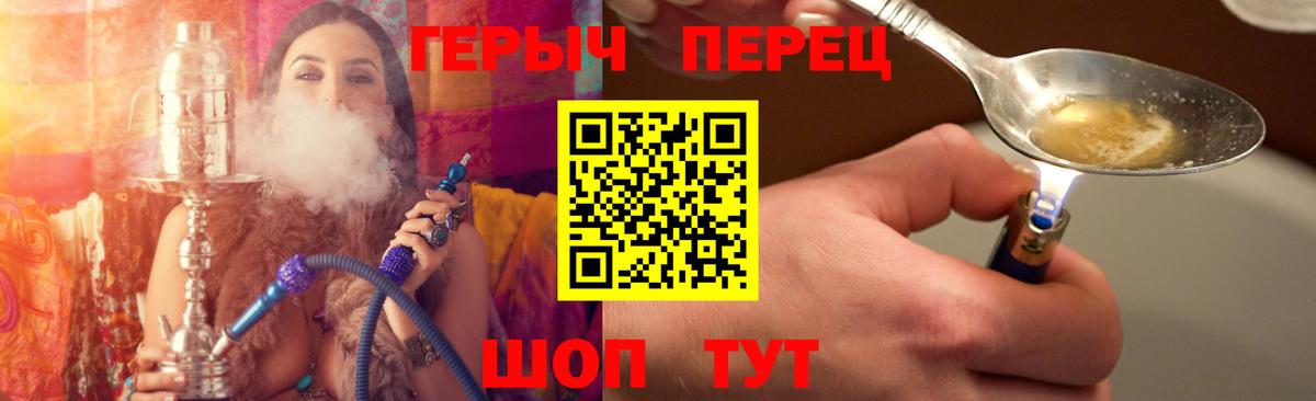 ГЕРОИН  Героин Афган  Вход с VPN  Мариинск 