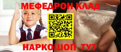 spice Бузулук