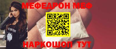 spice Бугуруслан