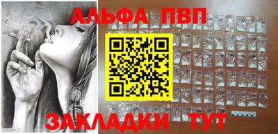 spice Бузулук
