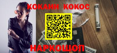 spice Бугуруслан