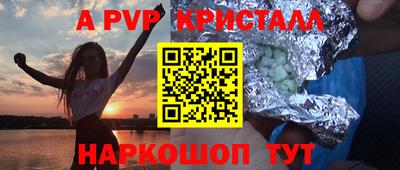 spice Бугуруслан