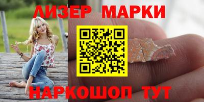 spice Бугуруслан