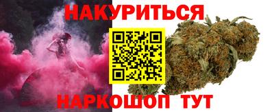 spice Бугуруслан