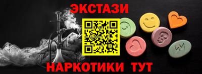 spice Бузулук
