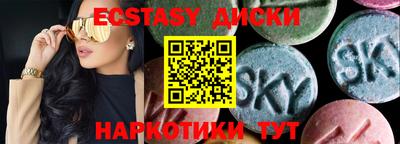 spice Бугуруслан