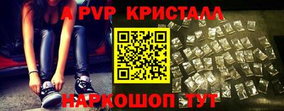 spice Бузулук