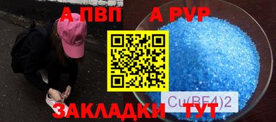 spice Бузулук