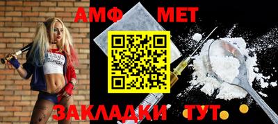spice Бугуруслан