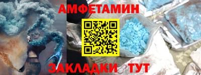 spice Бугуруслан