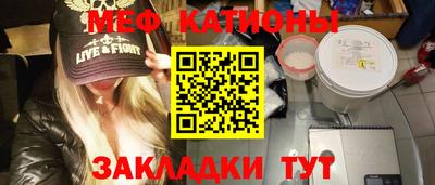 spice Бугуруслан