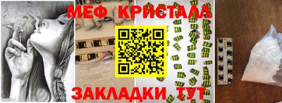 spice Бугуруслан