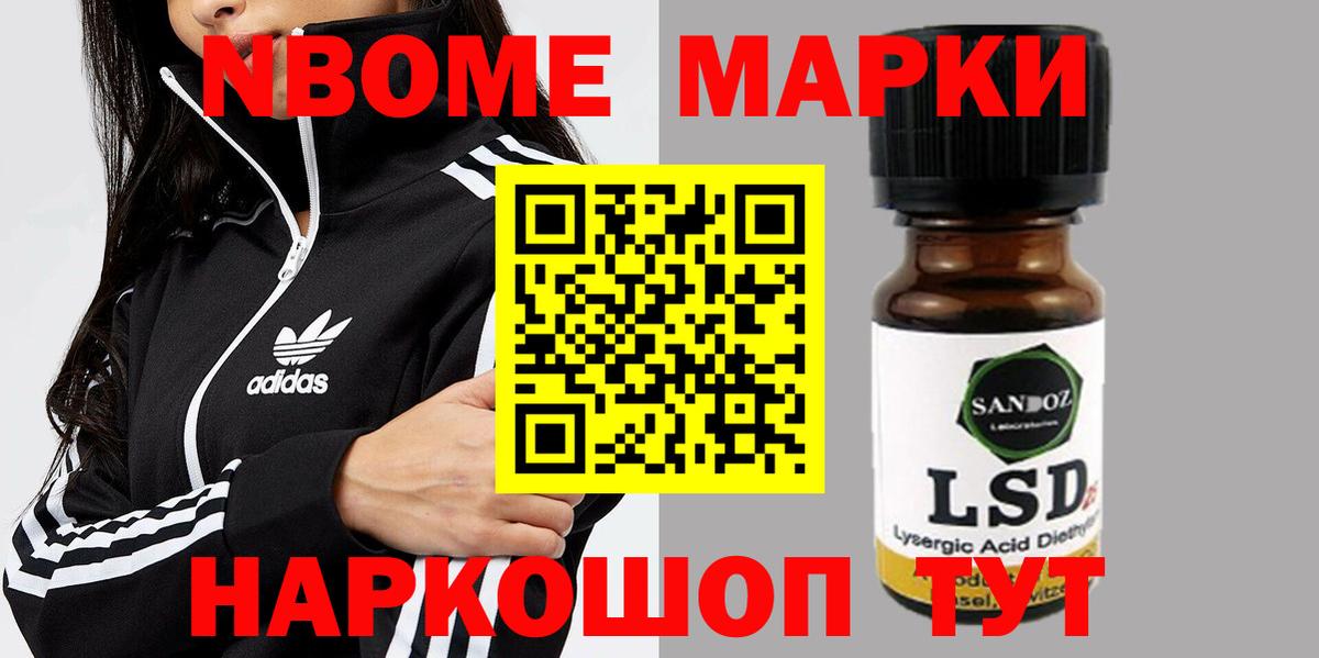 LSD-25 экстази кислота Мариинск