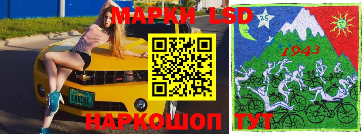 Марки 25I-NBOMe 1,5мг  Вход с VPN  Мариинск  Марки 25I-NBOMe 1,5мг 