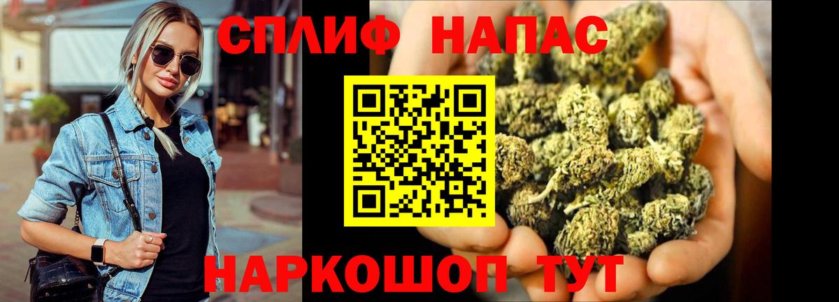 Шишки марихуана AK-47 Мариинск